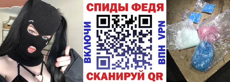 Amphetamine Premium  цены   Теберда 