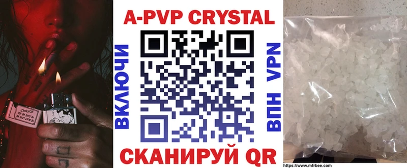 Альфа ПВП СК КРИС  Теберда 