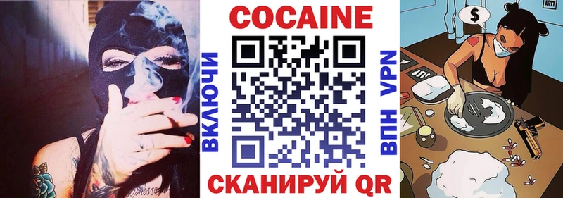 купить закладку  Теберда  COCAIN Перу 