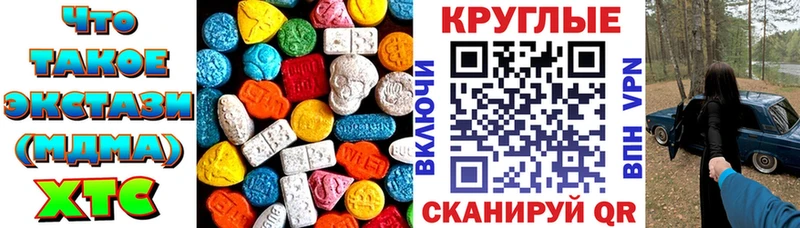 MEGA зеркало  Теберда  ЭКСТАЗИ Philipp Plein 