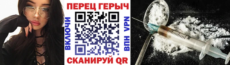 кракен как зайти  где можно купить   Теберда  Героин VHQ 