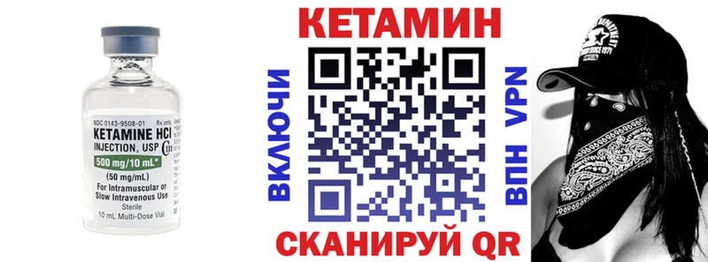 КЕТАМИН VHQ  где купить наркотик  Теберда 