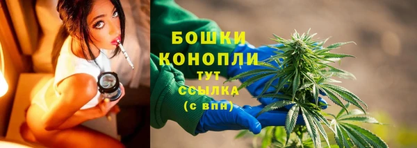 спайс Армянск
