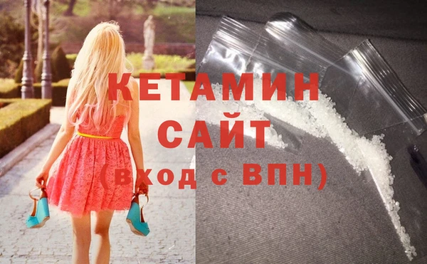 спайс Армянск