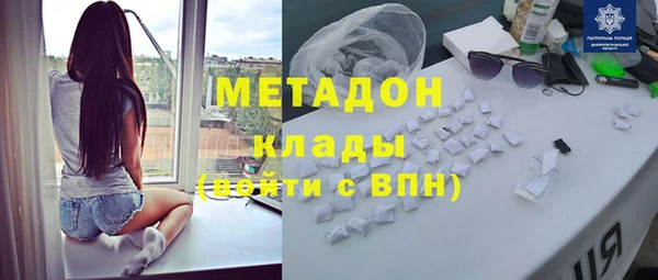 спайс Армянск