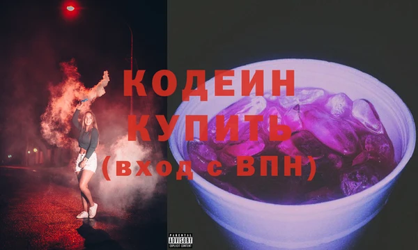 марки lsd Аркадак