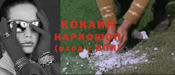 марки lsd Аркадак