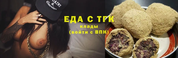 спайс Армянск