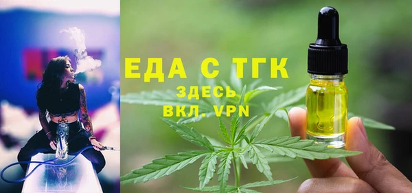 спайс Армянск
