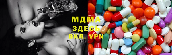 спайс Армянск