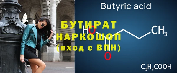 гидра Арсеньев