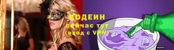 марки lsd Аркадак