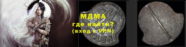 спайс Армянск