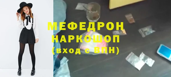 гидра Арсеньев