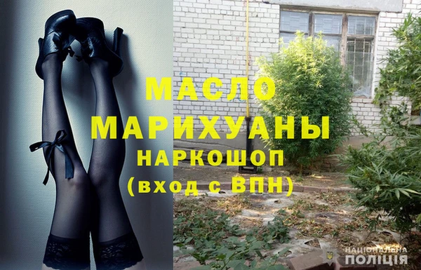 спайс Армянск