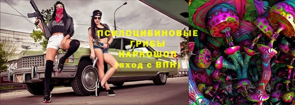 марки lsd Аркадак
