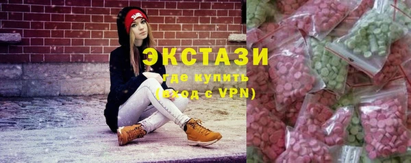 марки lsd Аркадак
