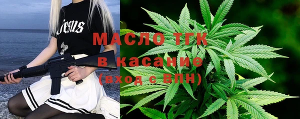 спайс Армянск
