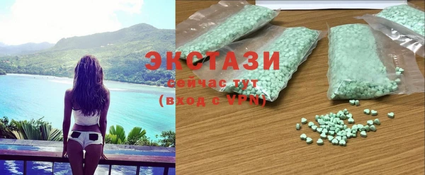 спайс Армянск