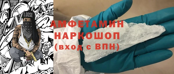 марки lsd Аркадак