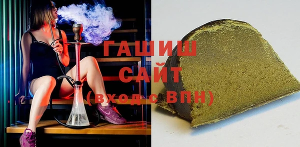 спайс Армянск