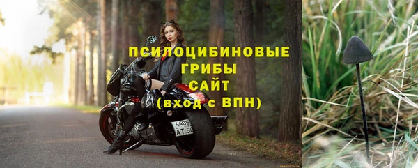 спайс Армянск