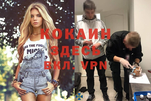 спайс Армянск