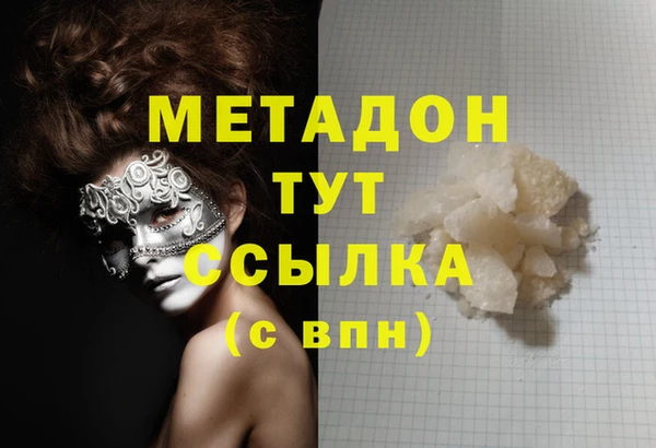 марки lsd Аркадак