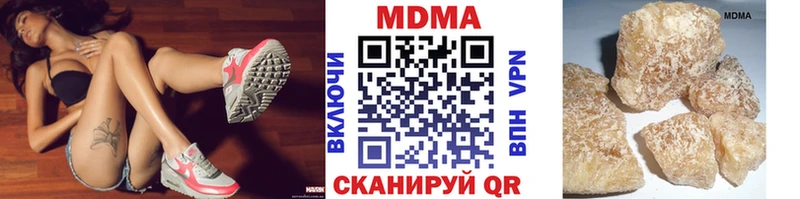 где продают наркотики  ссылка на мегу онион  MDMA молли  Теберда 