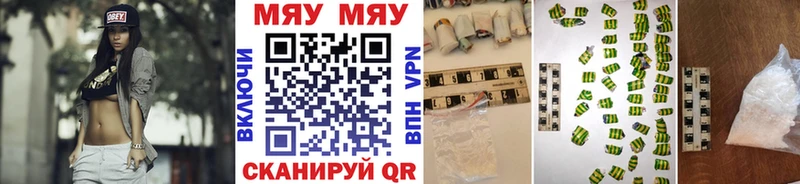 Меф mephedrone  Теберда 