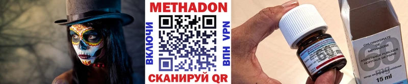 ОМГ ОМГ ТОР  Теберда  МЕТАДОН мёд 